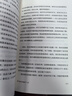 【正版包郵】人生由我 梅耶 馬斯克 著(zhù) 中文版 硅谷鋼鐵俠 特斯拉之父 SpaceX CEO 埃隆馬斯克的母親的傳記 人物傳記 中信出版 新華書(shū)店旗艦店圖書(shū)書(shū)籍 曬單實(shí)拍圖