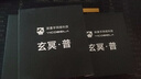 驛晨宇塵雨定制diy玄冥12CM風(fēng)扇主機(jī)散熱器 9扇葉降溫 液壓FDB軸承2300轉(zhuǎn) 電腦機(jī)箱通用無光靜音散熱風(fēng)扇 玄冥-普【FDB軸承】 3個(gè)裝 曬單實(shí)拍圖