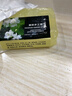 妙普樂茉莉花香皂精油皂洗臉皂保濕洗澡清潔全身留香手工皂沐浴除螨D 【2塊】天然茉莉手工皂 曬單實拍圖