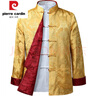 皮爾卡丹（pierre cardin）唐裝春秋款復古絲綢外套薄款夾克長(cháng)袖雙面穿上衣中國風(fēng)民族漢服男 藍紅 L 175 曬單實(shí)拍圖