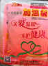 醫用一次性輸液加熱貼加溫袋加熱器診所打點(diǎn)滴吊瓶暖寶寶生理期 20片【保暖驅寒】 曬單實(shí)拍圖