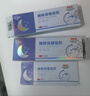 官方直售愛(ài)迷寶睡眠凝膠直營(yíng)睡眠凝膠睡眠導光凝膠 睡眠凝膠 睡眠 睡眠凝膠(一盒裝) 盒 曬單實(shí)拍圖