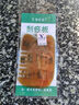 牛角世家  牛角梳按摩板梳子 頭部經(jīng)絡(luò)梳 曬單實(shí)拍圖