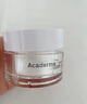 ACADERMA綠洲賦活面膜50ml賦活舒緩重喚肌膚光澤涂抹面膜acaderma綠洲面膜 愛珂黛美綠州面膜 50g/mL*(外殼+內(nèi)芯) 曬單實(shí)拍圖