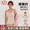 浪莎哺乳吊帶背心女【25秋冬新品】孕婦加絨自帶胸墊防走光喂奶神器 曬單實(shí)拍圖