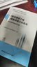 安徽省建設工程工程量清單計價(jià)辦法(建筑及裝飾裝修工程) 曬單實(shí)拍圖