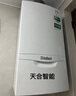 威能（Vaillant）暖氣片壁掛爐采暖家用散熱器水暖明裝散熱片全屋采暖系統(tǒng)墻暖水暖 基礎(chǔ)版-3組散熱器+壁掛爐 曬單實拍圖