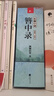 贈手繪日歷+小冊子 簪中錄 1-4 青簪行 原著(zhù)小說(shuō) 新增八萬(wàn)字番外 曬單實(shí)拍圖