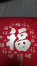 青葦 福字大紅包2-3萬(wàn)元版開(kāi)業(yè)喬遷賀禮公司獎金福利超級大紅包2個(gè)裝 曬單實(shí)拍圖