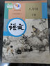 【新華書(shū)店正版】八年級下冊語(yǔ)文人教版課本教科書(shū)學(xué)生用書(shū) 人教版初二下冊語(yǔ)文 人民教育出版社 曬單實(shí)拍圖
