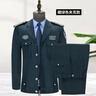 帝凱別爾危2011式新款墨綠色保安春秋服套裝全套配件小區物業(yè)工作服套裝灰綠 墨綠夾克套裝+標+襯衣+訓練帽 180/2XL 曬單實(shí)拍圖