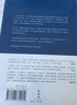 蒙馬特遺書 女性作家邱妙津最后的書信體小說 對愛與生命的終極探索 曬單實拍圖