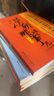 【各朝代歷史自選】歷史朝代那些事兒 全套60冊 秦朝 漢朝 三國 兩晉 南北朝 唐朝 五代 元朝 明朝那些事兒 宋朝果然很有料 明朝那些事 當年明月 著(zhù) 【8冊】漢朝那些事兒 定價(jià)224 曬單實(shí)拍圖