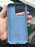 逸登龍 蘋(píng)果iphone15promax手機殼液態(tài)硅膠magsafe磁吸保護套plus裝殼動(dòng)畫(huà)簡(jiǎn)約男女高檔新款全包防摔 [凜藍色]官旗同款帶標*支持磁吸動(dòng)畫(huà)*送鋼化膜 iPhone 15 Pro 曬單實(shí)拍圖