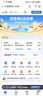 中國移動CHINA MOBILE河南移動月包7天有效5GB10GB20GB立即到賬全國通用下單聯(lián)系客服辦理 1月1次：河南移動5GB當(dāng)月有效 曬單實拍圖