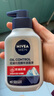 妮維雅（NIVEA）男士洗面奶 潔面乳 面部清潔 控油抗痘護膚品 化妝品 抗痘精華潔面液150g 2支裝 曬單實拍圖