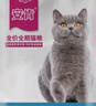 安肯貓糧三文魚(yú)五種魚(yú)成貓幼貓老年貓通用英短美短波斯原野生鮮天然貓 五種魚(yú)貓糧1.5kg（添加萬(wàn)壽菊） 曬單實(shí)拍圖
