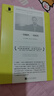 一切破碎，一切成灰（美國杰出短篇小說(shuō)獎決選作品，《時(shí)代》周刊年度十大好書(shū)，，陶立夏傾情翻譯） 小說(shuō) 曬單實(shí)拍圖
