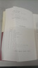 正版五行起名寶典取名字典四柱生辰八字命理五行康熙取名查詢字典 五行取名寶典 曬單實(shí)拍圖