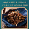 樟子松野生榛蘑禮盒200g東北特產(chǎn)小雞燉蘑菇煲湯食材過節(jié)日送禮品送長輩 曬單實拍圖
