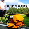 勝意興汽油平板夯瀝青路面震動電夯小型地坪打夯機(jī)壓實沖擊夯柴油夯實機(jī) 90型汽油國產(chǎn)動力【鋼板機(jī)身】 曬單實拍圖