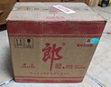 郎酒 塑蓋老郎酒 2008年 醬香型白酒 53度 500ml*6瓶 整箱裝 陳年老酒【名酒鑒真】 曬單實(shí)拍圖