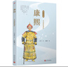 【多規(guī)格】名人傳記小學(xué)生版全24冊中外名人故事人物傳記作文素材書 屈原傳項(xiàng)羽岳飛文天祥傳蘇軾李白傳白居易諸葛亮秦始皇唐太宗傳  小學(xué)生三四五六年級課外閱讀  人民文學(xué)出版社 名人傳全套24冊 曬單實(shí)拍圖