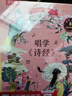 凱叔給孩子的國學(xué)啟蒙發(fā)聲書(shū)3-8歲唱學(xué)聲律啟蒙+詩(shī)經(jīng)（套裝2冊）一二年級小學(xué)生大語(yǔ)文閱讀 樂(lè )樂(lè )趣兒童繪本 點(diǎn)讀書(shū) 發(fā)聲書(shū) 有聲書(shū) 早教發(fā)聲書(shū)  曬單實(shí)拍圖