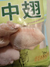 鍋匯食材新鮮原切琵琶腿雞爪雞翅中翅根 山林散養(yǎng)白羽雞拒絕抗生素激素 雞翅中凈重2斤 曬單實(shí)拍圖