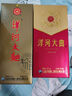 洋河 光瓶酒 小酒組合裝 33.8度 100mL 1瓶 微分子+帝王白蘭地 曬單實拍圖