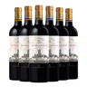 拉菲（LAFITE）傳奇源自拉菲羅斯柴爾德 特級園圣埃米利永750ml*6 整箱裝 曬單實(shí)拍圖