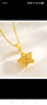 中國(guó)黃金（CHINA GOLD）黃金項(xiàng)鏈星星足金吊墜五角星5G鏤空套鏈送女友老婆媽媽情人節(jié)禮物 星星吊墜（約1.8g） 曬單實(shí)拍圖