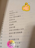 怎樣寫作  (平裝)跟大師學(xué)語文中華書局出版 曬單實(shí)拍圖