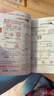 四年級下冊教材全解 2025春小學(xué)教材全解四年級下語文人教版RJ部編版小學(xué)4年級上下冊數(shù)學(xué)英語全解全練同步課本講解教材完全解讀解析輔導(dǎo)書薛金星配套練習(xí)冊 四年級下冊 數(shù)學(xué)【北師版】 曬單實拍圖