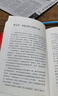 甲骨文叢書 抉擇與分歧：英美對共產(chǎn)黨在中國勝利的反應(yīng) [美]埃德溫.W.馬丁 著 社科文獻(xiàn)出版社 曬單實拍圖