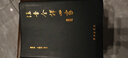 注音全譯四書（修訂本） 正版正貨 新華書店 曬單實(shí)拍圖
