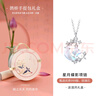 銀千惠999足銀蝴蝶項(xiàng)鏈女士高級(jí)感吊墜時(shí)尚飾品情人節(jié)生日禮物送女朋友 星月蝶影項(xiàng)鏈/999足銀+【桃之夭夭禮盒】 玫瑰花禮盒/配首飾證書(shū)/情人節(jié)女生禮物 曬單實(shí)拍圖