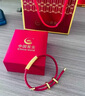 中國黃金（CHINA GOLD）黃金彎管轉運珠情侶手鏈男士女款足金心經(jīng)管本命年手繩生日禮物 足金心經(jīng)管手鏈 【紅繩】約1.3g 曬單實(shí)拍圖