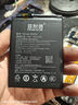 菲耐德 適用紅米Note9電池（5G）/紅米9/10X（4G）手機(jī)電池更換 BM54大容量加強(qiáng)版5000mAh換新 附工具包 曬單實(shí)拍圖