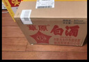 草原 太仆寺旗 草原王白酒 純糧釀造38度綠草 清香型500ml*6瓶  曬單實拍圖