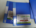 廣博（GuangBo） A4資料冊(cè)多層分頁(yè)活頁(yè)文件冊(cè)插頁(yè)袋塑料檔案夾批發(fā)學(xué)生試卷科目收納袋 A3140 （40頁(yè)） 曬單實(shí)拍圖