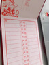 禮金簿結(jié)婚記賬本賬本禮薄嘉賓婚禮簽到本禮簿喜事禮金本人情禮單 熱銷【絨布硬面-可簽448+送兩支 曬單實拍圖