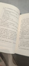 【精裝全本】呼蘭河傳  蕭紅著 正版原著五年級中小學生課外閱讀書籍 曬單實拍圖