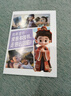 【當當正版包郵】3D國風(fēng) 漫畫(huà)走近懂分寸 走進(jìn)水滸傳之自我保護 王陽(yáng)明 教孩子懂人情世故社交懂突破社交全套摸透底層邏輯變通培養孩子小學(xué)生的觀(guān)察力學(xué)習力社交力領(lǐng)導力 3D國風(fēng) 寫(xiě)字簿 曬單實(shí)拍圖