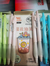 真彩(TRUECOLOR)0.5mm黑色減負(fù)筆按動(dòng)中性筆黑科技減壓解壓學(xué)生考試刷題筆簽字筆速干子彈頭日系ins高顏值ZC138C1 曬單實(shí)拍圖
