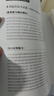 金標尺重慶教師招聘d類(lèi)歷年真題事業(yè)編事業(yè)單位考試用書(shū)2026d類(lèi)教師考編d類(lèi)教師招聘考試題庫金標尺重慶教師招聘專(zhuān)用教材職測綜應真題庫考編用書(shū) 重慶教師招聘D類(lèi)職測+綜應真題 曬單實(shí)拍圖