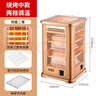 揚子揚子燒烤型五面取暖器取暖烤火小太陽家用四面電烤爐電暖氣烤火爐 燒烤型-中款【兩檔調(diào)溫】 無規(guī)格 曬單實拍圖