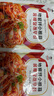 李窖主地窖泡菜東北延邊特產(chǎn)朝鮮族韓式下飯菜酸甜小黃瓜醬茄子干辣白菜 拌小根蒜300g【3件6折6件5折】 曬單實(shí)拍圖