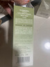 璦露德瑪蘆薈緊致滋養(yǎng)套裝 多肽緊致水潤(rùn)緊致護(hù)膚品緊致滋養(yǎng)專柜正品 水+乳 曬單實(shí)拍圖