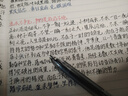 日本uni三菱中性筆umn138/105按動(dòng)子彈頭財(cái)務(wù)簽字筆學(xué)生考試刷題用0.38黑藍(lán)紅水性筆0.5 【單支】黑色-0.5mm 曬單實(shí)拍圖
